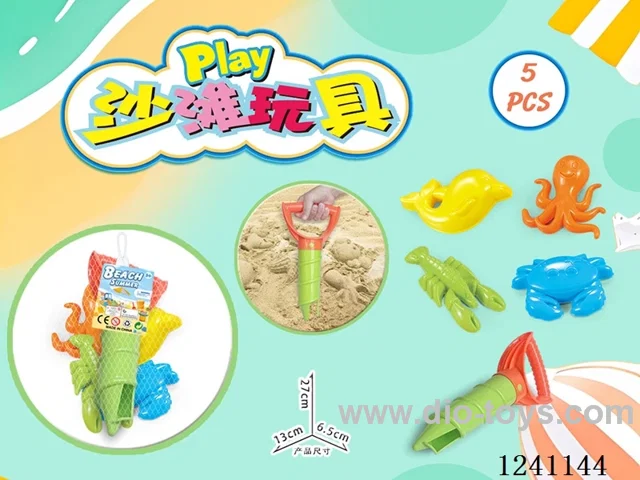 5PCS beach toys set