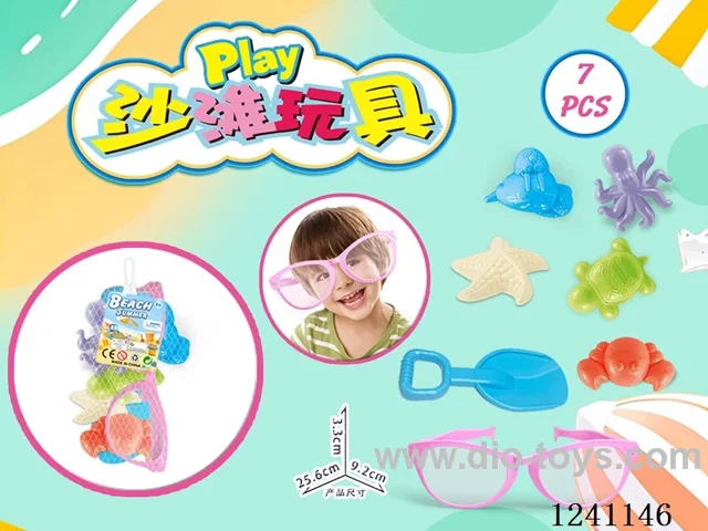 7PCS beach toys set