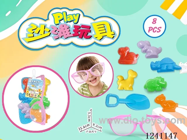 8PCS beach toys set