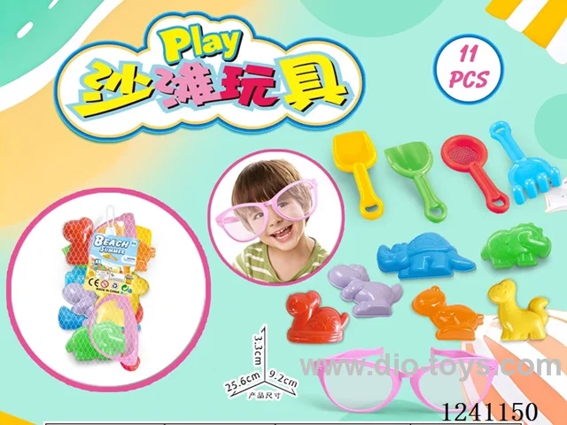 11PCS beach toys set