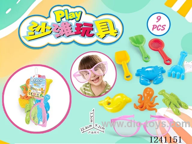 9PCS beach toys set