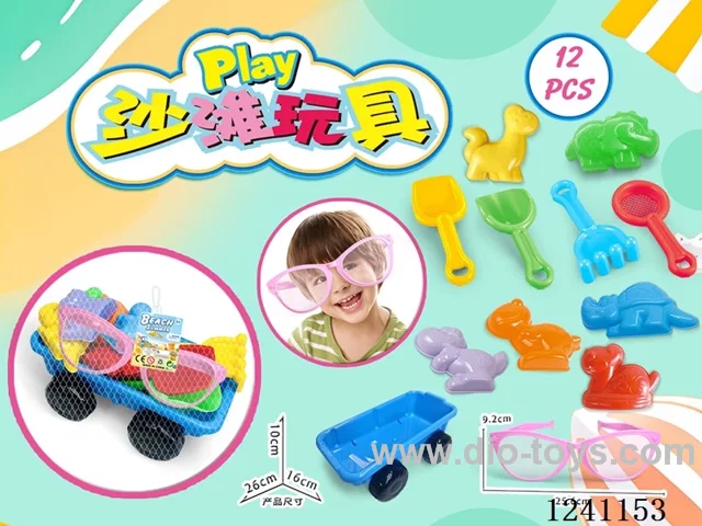 12PCS beach toys set