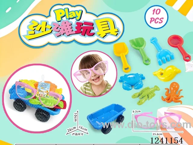 11PCS beach toys set