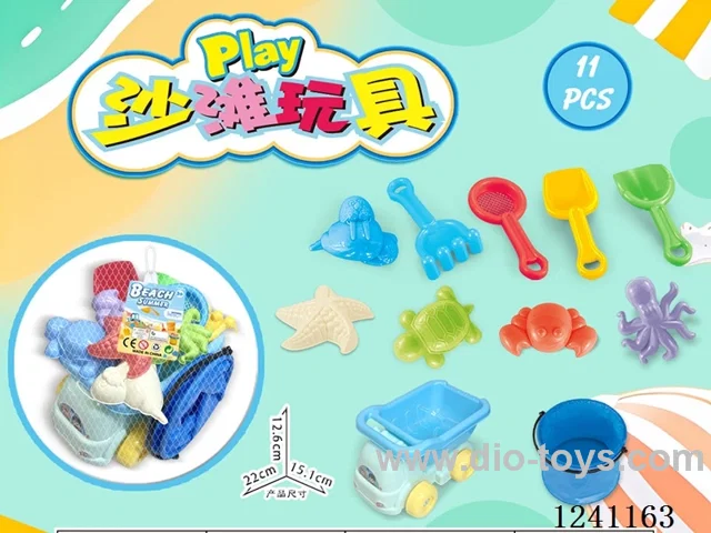11PCS beach toys set
