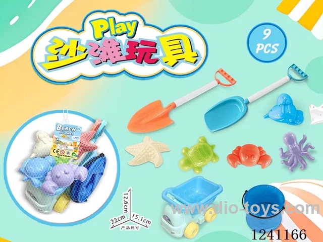 9PCS beach toys set