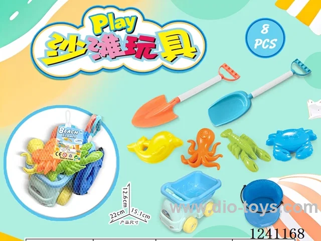 8PCS beach toys set