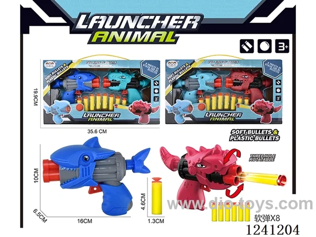 2PCS Softball gun with 8 grains of softball (2 mixed)