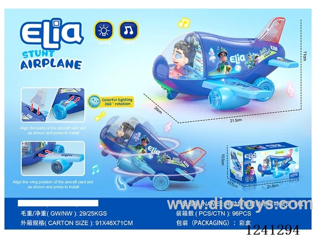 B/O airplane W L/M not included battery