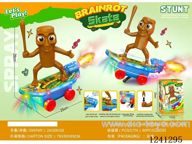 B/O airplane W L/M/spray not included battery