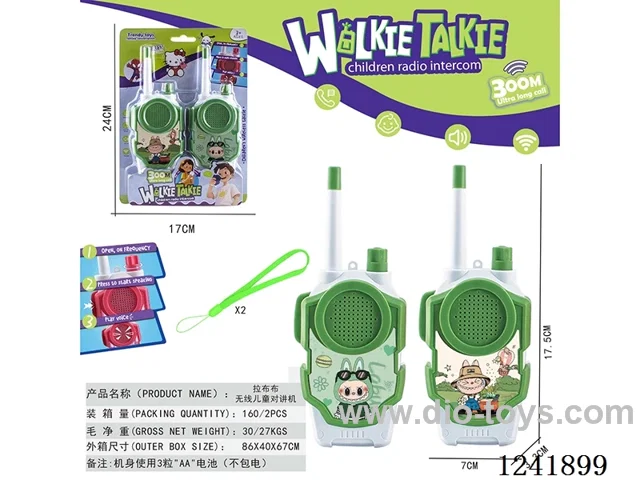 walkie-talkie not included battery