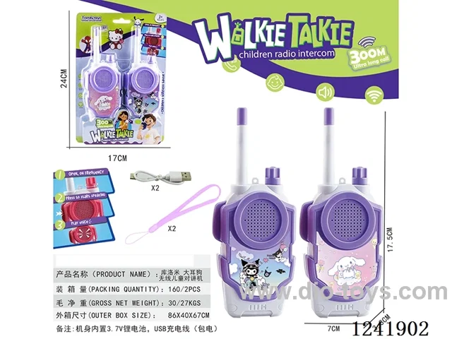 walkie-talkie included battery