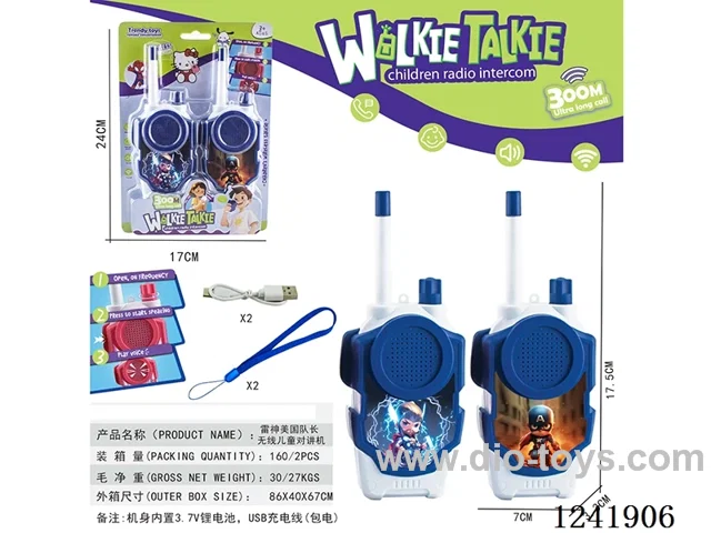 walkie-talkie included battery