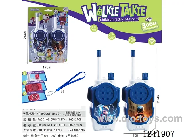 walkie-talkie not included battery
