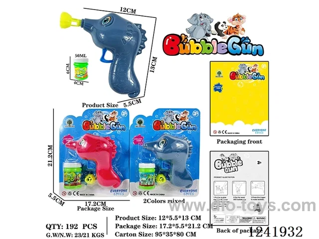 inertia bubble gun 2 colors mixed