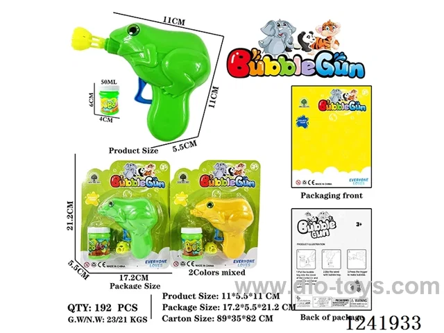 inertia bubble gun 2 colors mixed