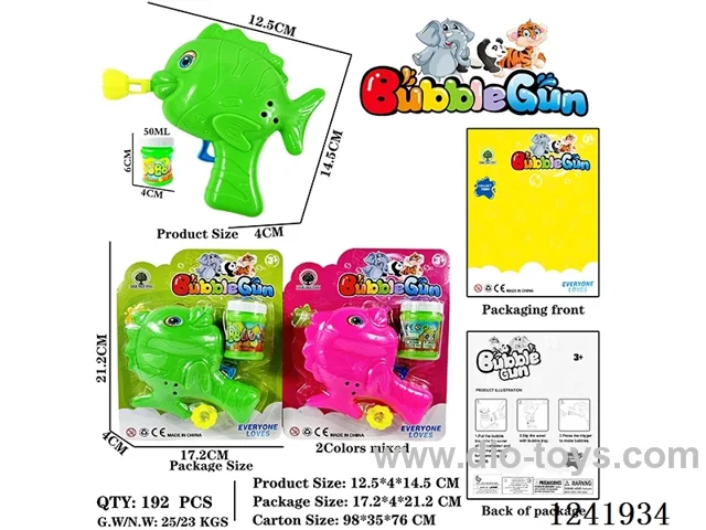 inertia bubble gun 2 colors mixed