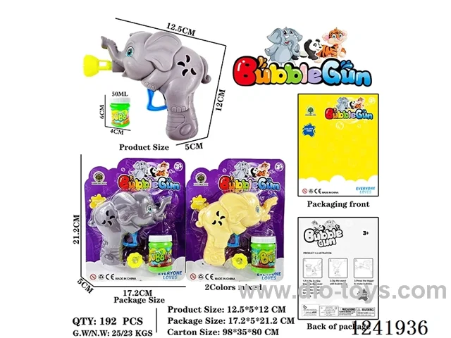 inertia bubble gun 2 colors mixed