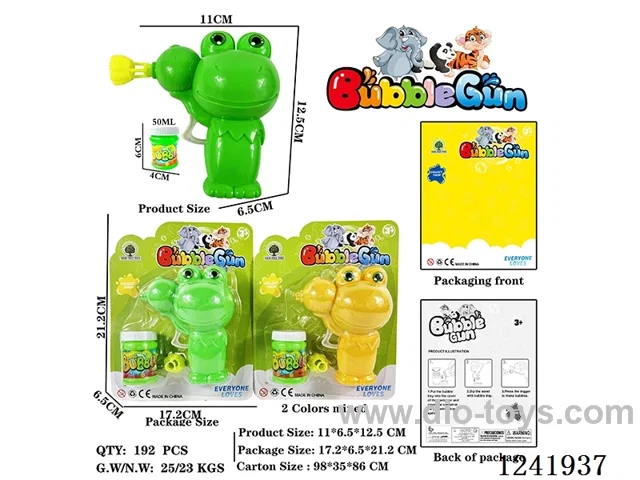 inertia bubble gun 2 colors mixed