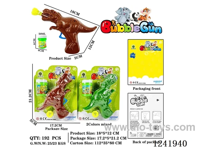 inertia bubble gun 2 colors mixed