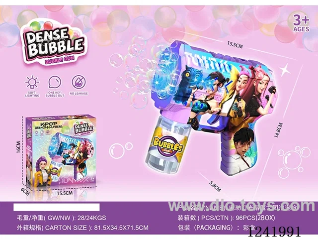 B/O bubble gun not included battery