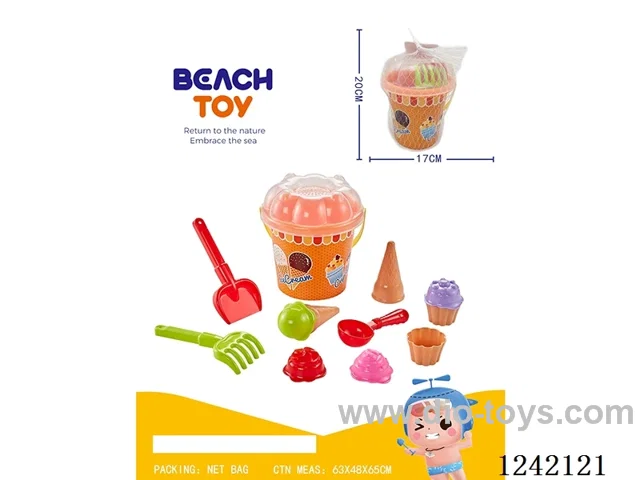 13PCS beach set