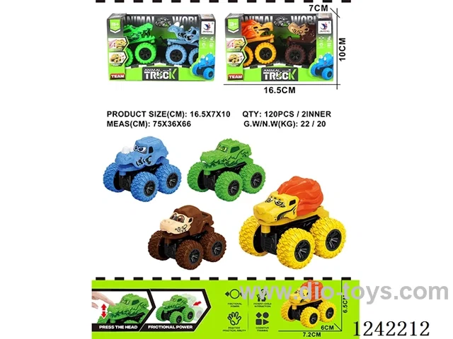 2PCS inertia animal car