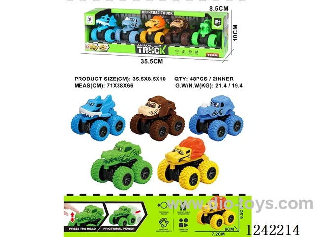 5PCS inertia animal car
