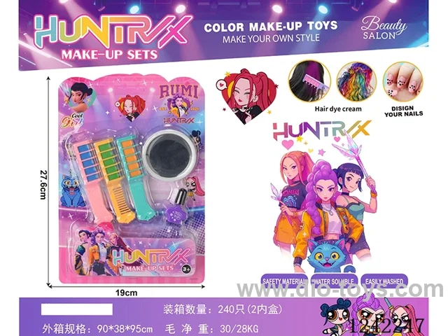makeup set