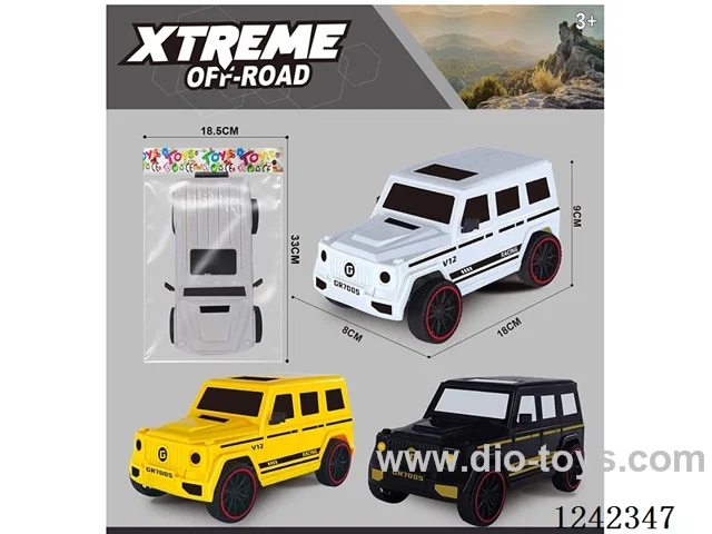 inertia car 3 colors mixed