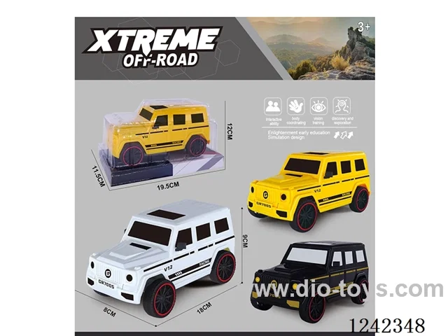 inertia car 3 colors mixed