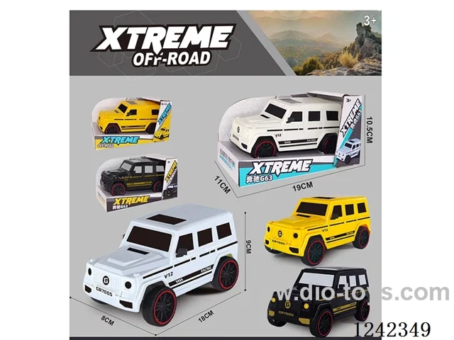 inertia car 3 colors mixed