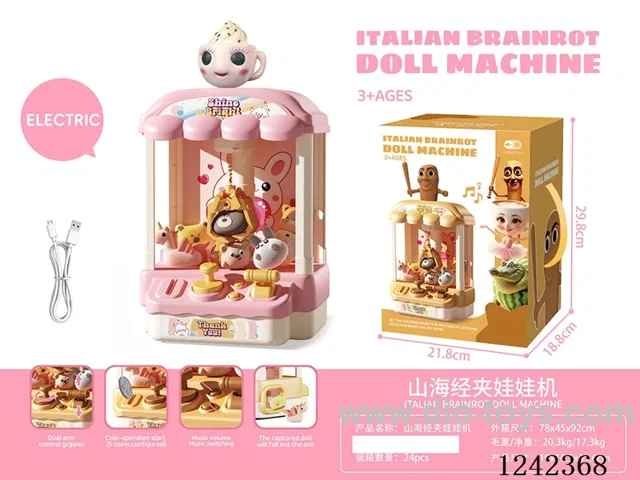 claw machine