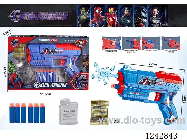 soft/water bullet gun set