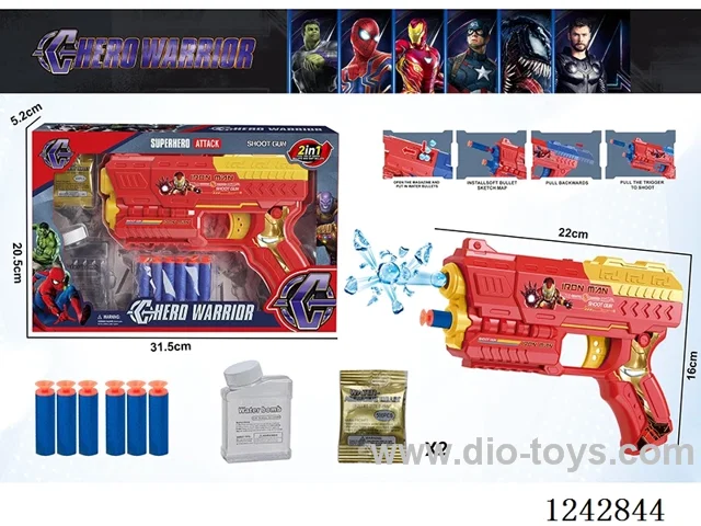 soft/water bullet gun set