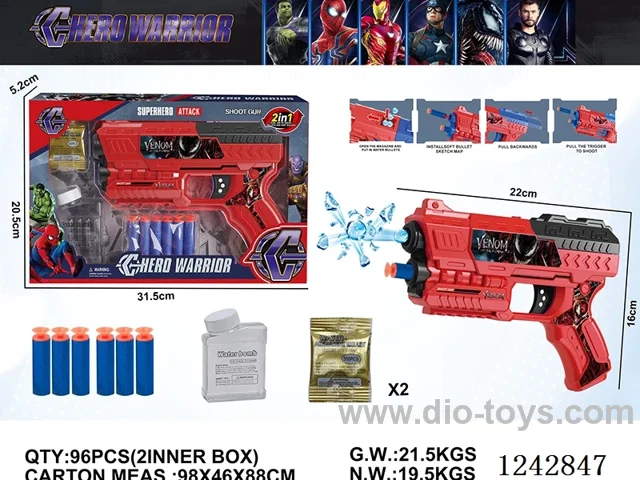 soft/water bullet gun set