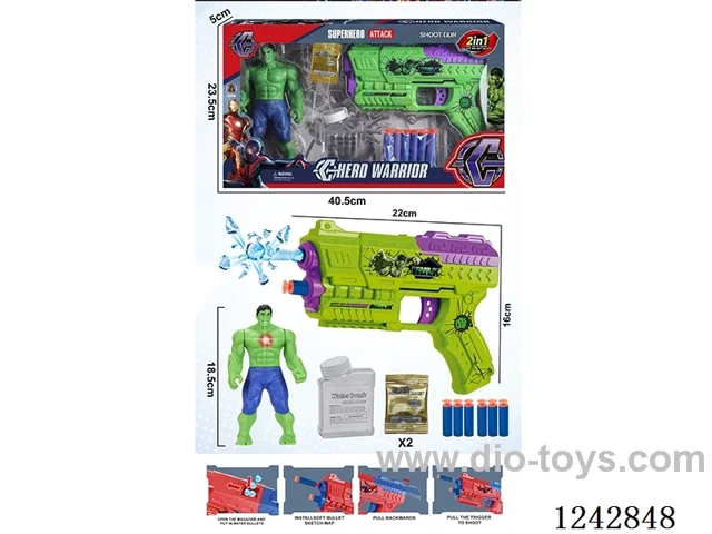 soft/water bullet gun set