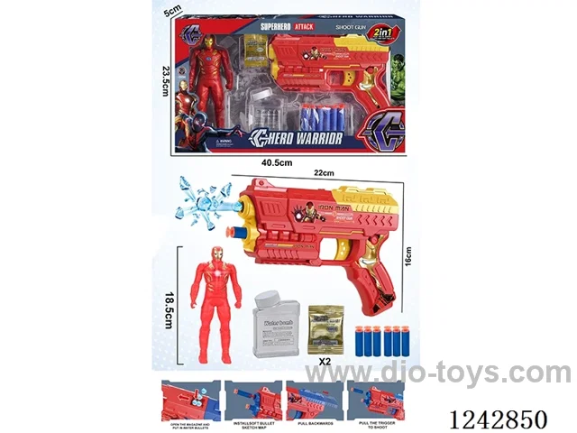 soft/water bullet gun set