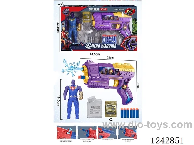 soft/water bullet gun set