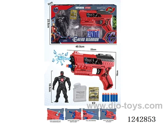soft/water bullet gun set