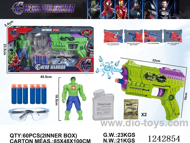 soft/water bullet gun set