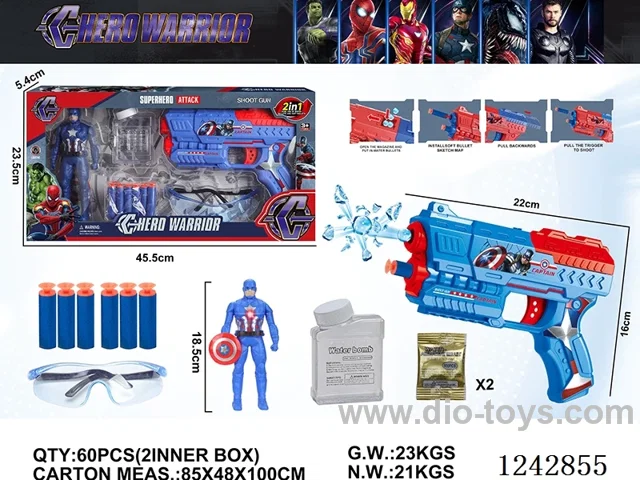 soft/water bullet gun set