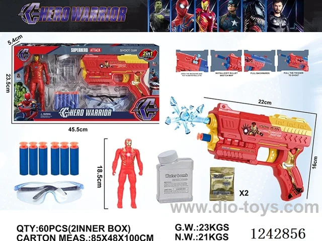 soft/water bullet gun set