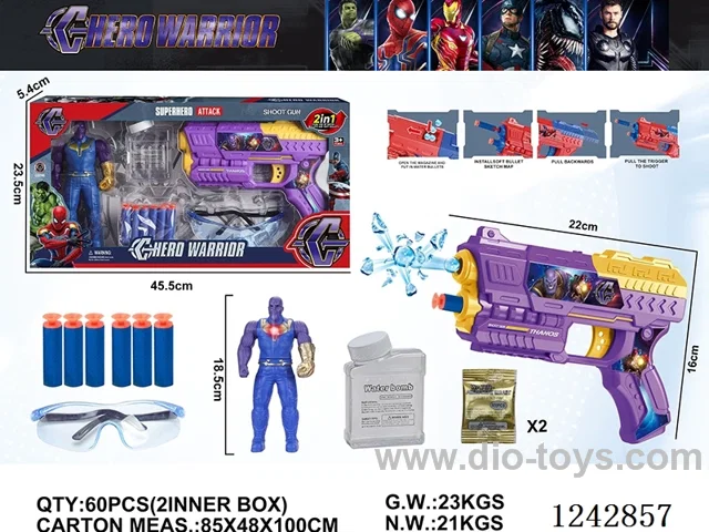 soft/water bullet gun set