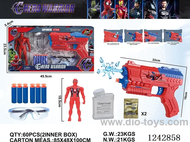 soft/water bullet gun set