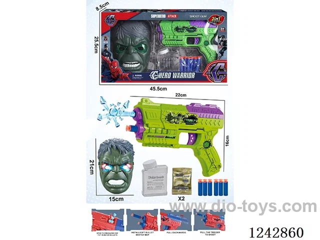 soft/water bullet gun set