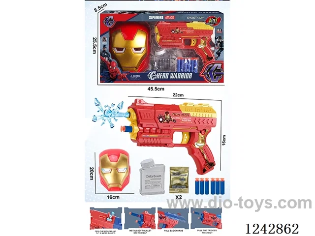 soft/water bullet gun set