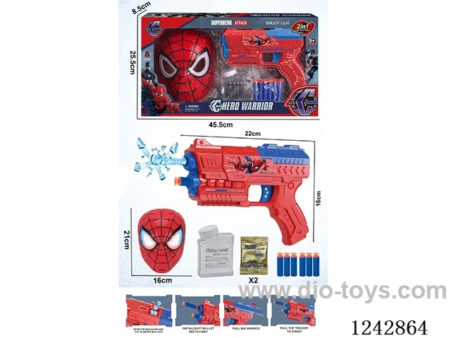 soft/water bullet gun set