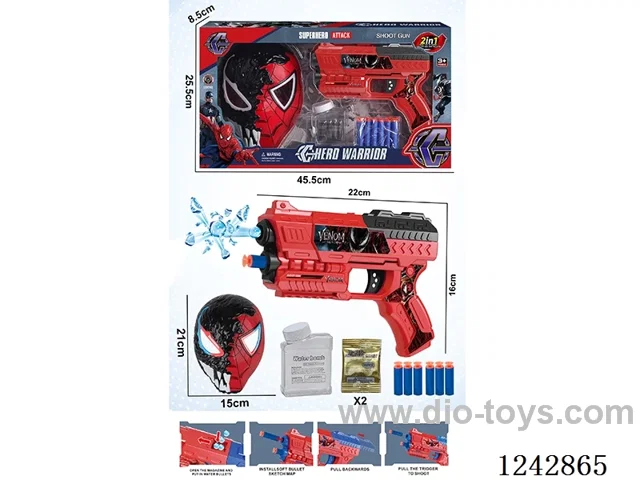 soft/water bullet gun set