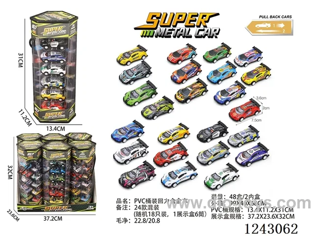 Pull Back Alloy Car (Random 18PCS/tube; 6 tubes/display box)