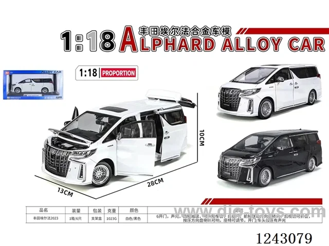 Toyota Elfa alloy car(automatic door)W L/M included battery